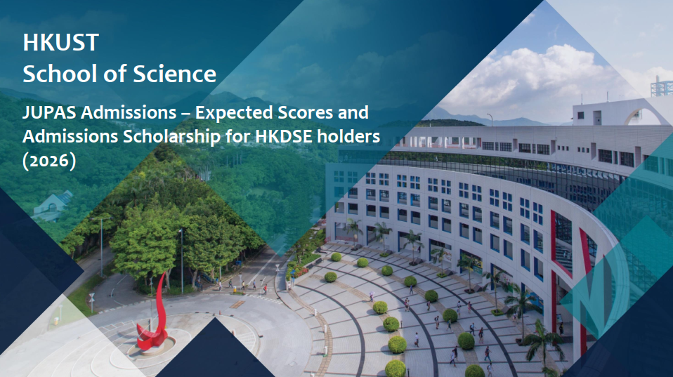 JUPAS Admissions Tips — 2026 Expected Score & Admissions Scholarship for HKDSE Holders